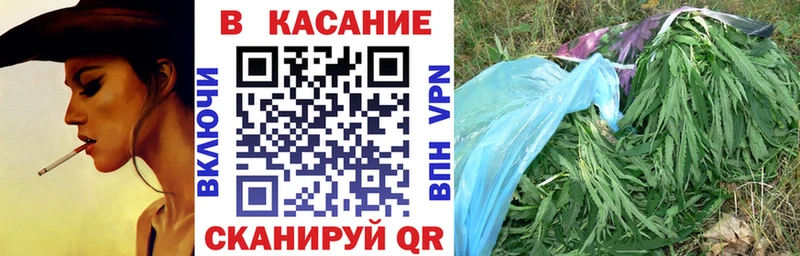 Где купить Таштагол Бутират  МАРИХУАНА  Меф мяу мяу  ГАШ  Cocaine  A PVP 