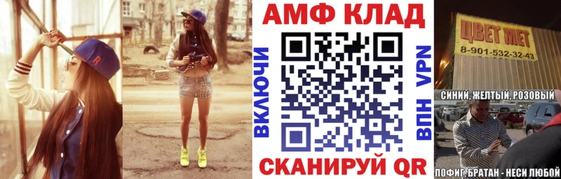 Амфетамин 98%  магазин    Таштагол 