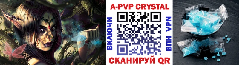 ссылка на мегу рабочий сайт  Таштагол  APVP мука 