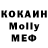 Меф кристаллы Harrison Smetana