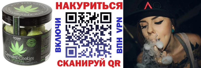 Canna-Cookies конопля  Таштагол 
