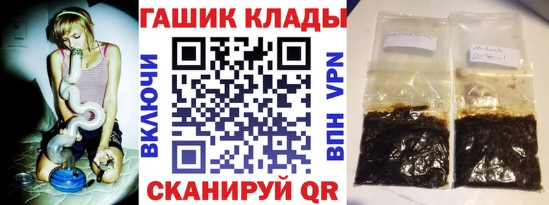 ГАШИШ гарик  Таштагол 