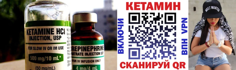 наркошоп  Таштагол  hydra ONION  Кетамин VHQ 