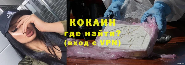 дистиллят марихуана Беломорск