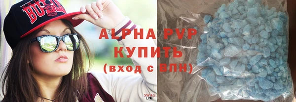 мескалин Белокуриха