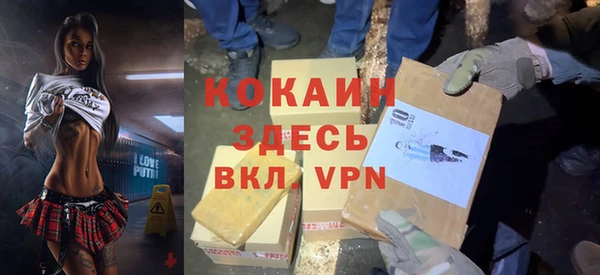 дистиллят марихуана Беломорск