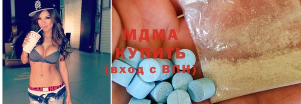 мескалин Белокуриха