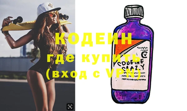 гашик Белоозёрский