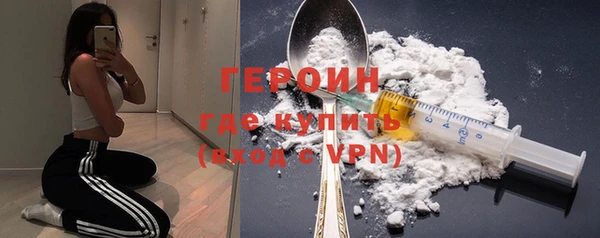 мескалин Белокуриха