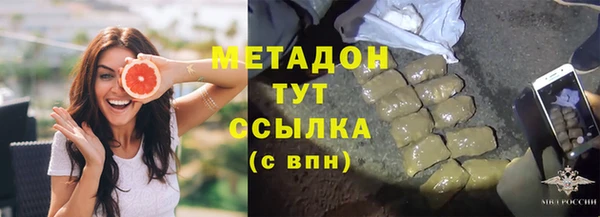 мескалин Белокуриха