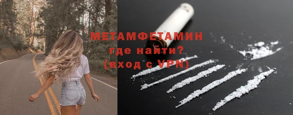 дистиллят марихуана Беломорск