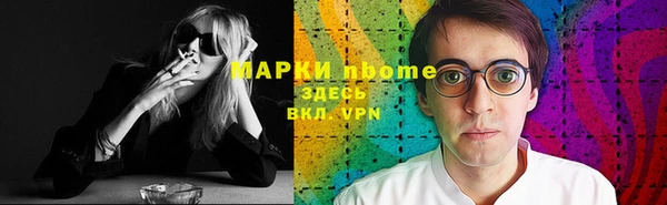 мескалин Белокуриха