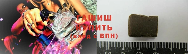 дистиллят марихуана Беломорск