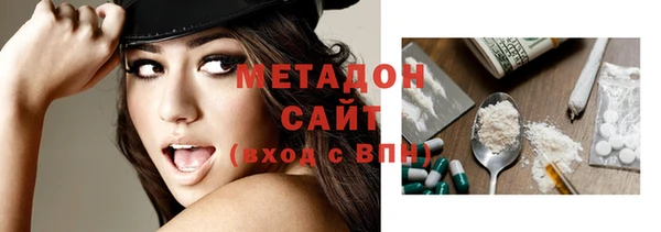 мескалин Белокуриха