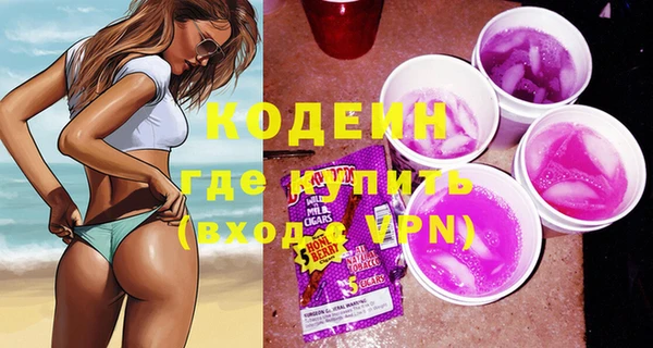 дистиллят марихуана Беломорск