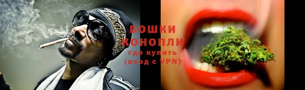 дистиллят марихуана Беломорск