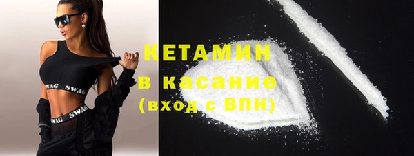дистиллят марихуана Беломорск