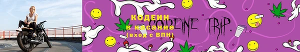 мескалин Белокуриха