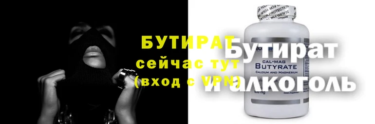 мескалин Белокуриха