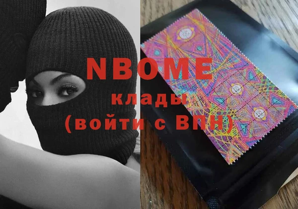 гашик Белоозёрский