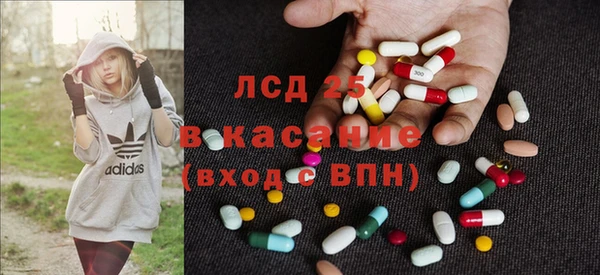 мескалин Белокуриха