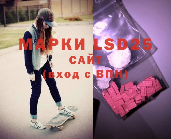 мескалин Белокуриха