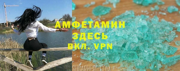 гашик Белоозёрский