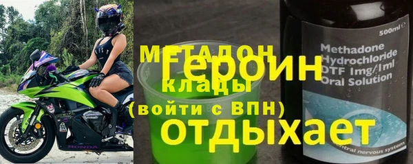 мескалин Белокуриха