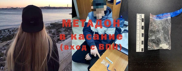 гашик Белоозёрский