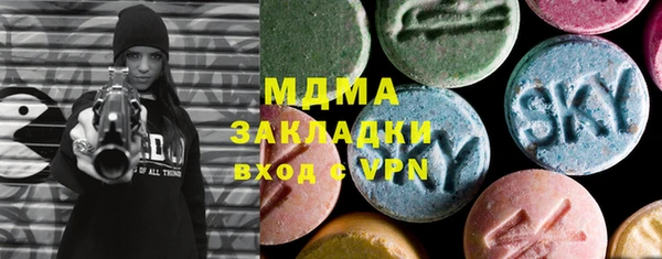 мескалин Белокуриха