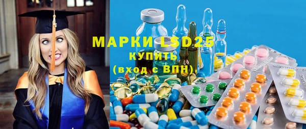 мескалин Белокуриха