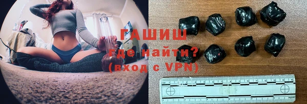 мескалин Белокуриха