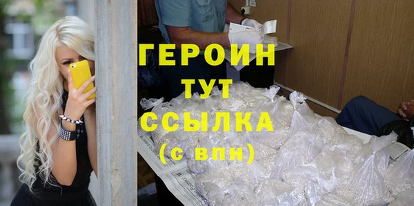 гашик Белоозёрский