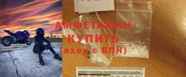 дистиллят марихуана Беломорск
