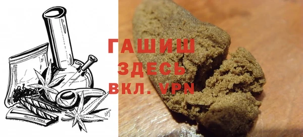 мескалин Белокуриха