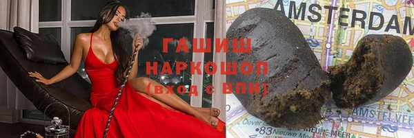 гашик Белоозёрский