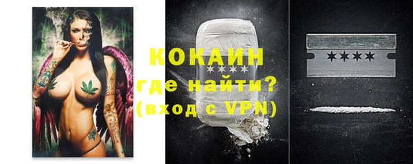 мескалин Белокуриха