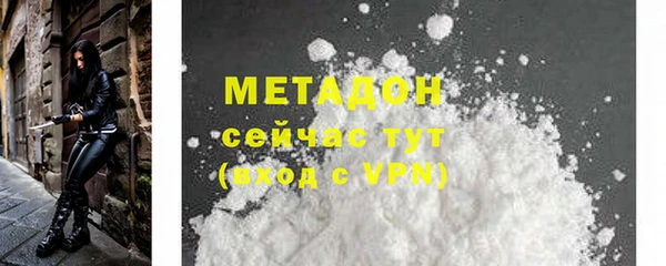 дистиллят марихуана Беломорск