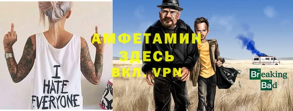 дистиллят марихуана Беломорск