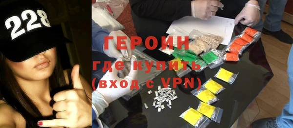 гашик Белоозёрский