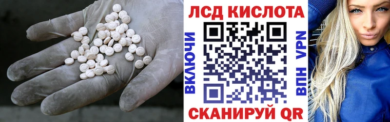 ЛСД экстази кислота  МЕГА сайт  Таштагол 
