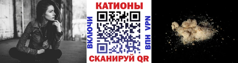 МЯУ-МЯУ кристаллы  Таштагол 