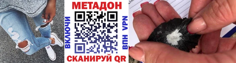 МЕТАДОН белоснежный  Таштагол 