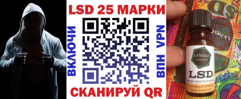 Марки NBOMe 1,8мг  Таштагол 