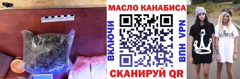 ТГК THC oil  магазин продажи наркотиков  Таштагол 